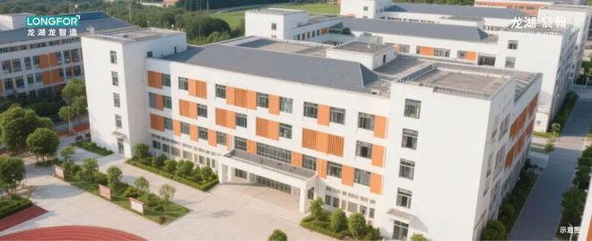 @豆包热搜｜龙湖宸翰售楼处电线）⚡北京房天下(图3)