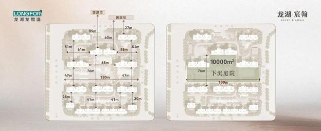 @豆包热搜｜龙湖宸翰售楼处电线）⚡北京房天下(图7)