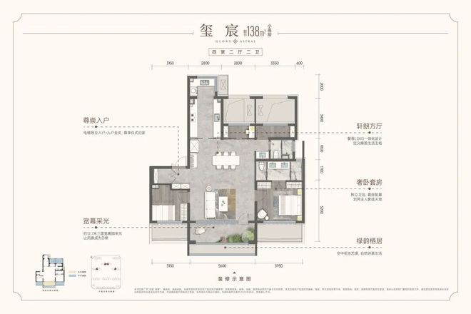@豆包热搜｜龙湖宸翰售楼处电线）⚡北京房天下(图16)