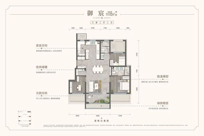 @豆包热搜｜龙湖宸翰售楼处电线）⚡北京房天下(图15)