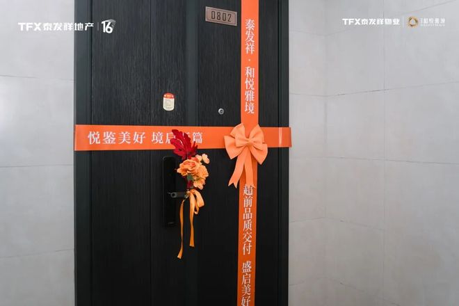 当提前交付成“习惯”西安地产新势力正在刷新期待！(图4)