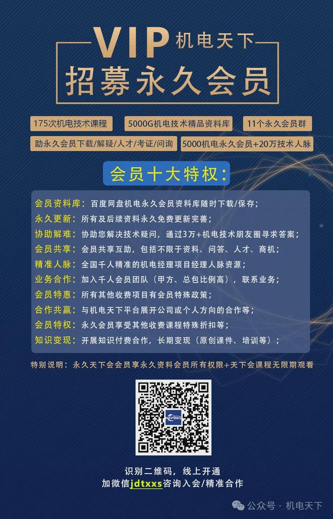 消防工程六大分项施工方法总结(图10)