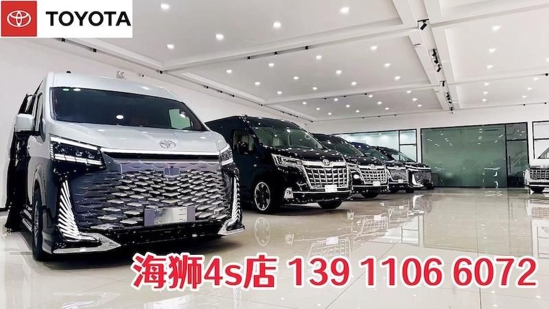 驻马店丰田海狮4s店2025款2025款丰田海狮配置(图4)