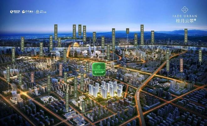 聚焦绿城桂月云翠园售楼处发布：绿城桂月云翠高端优质生活(图2)