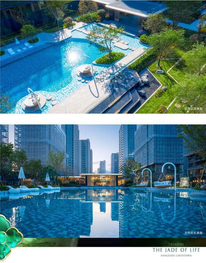 聚焦绿城桂月云翠园售楼处发布：绿城桂月云翠高端优质生活(图6)