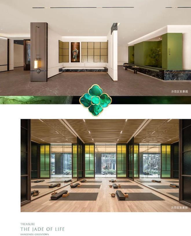 聚焦绿城桂月云翠园售楼处发布：绿城桂月云翠高端优质生活(图10)
