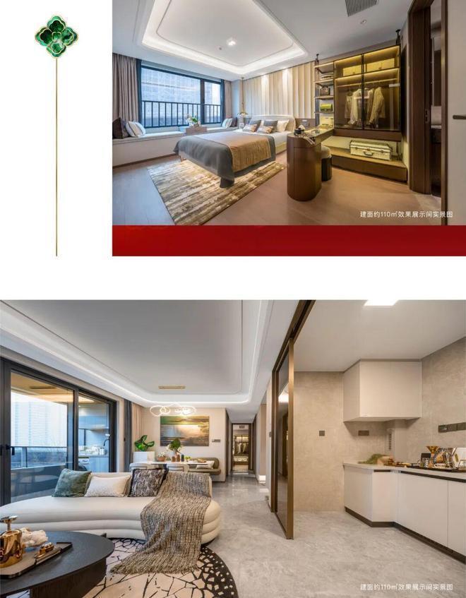 聚焦绿城桂月云翠园售楼处发布：绿城桂月云翠高端优质生活(图12)