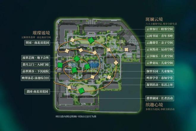 豪宅聚焦@桂月云翠售楼处发布:以细节见传奇!(图1)