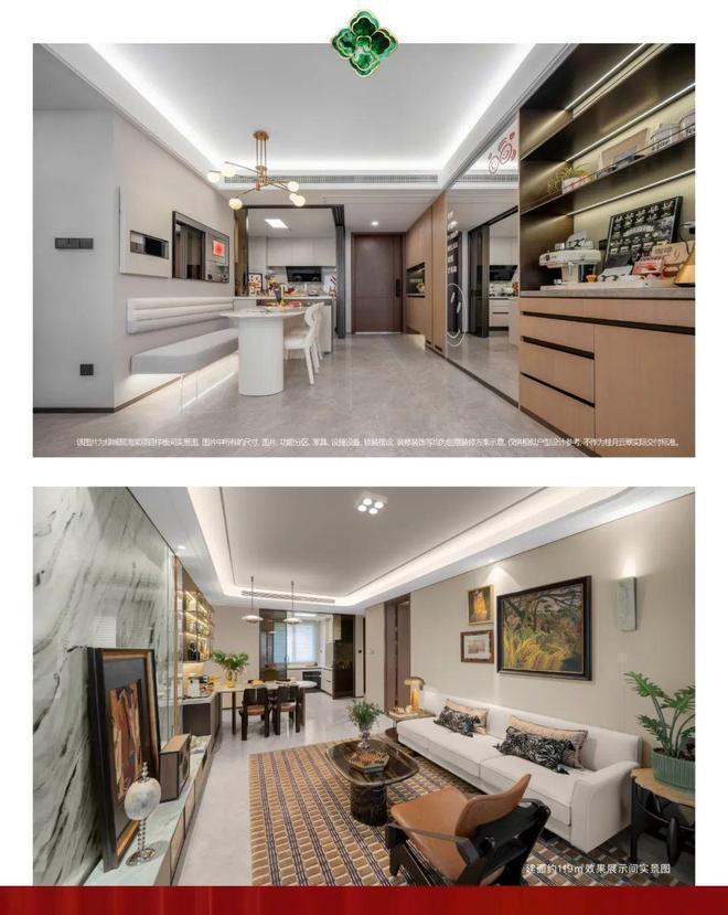 重磅开幕桂月云翠售楼处发布:桂月云翠重新定义好房子(图8)