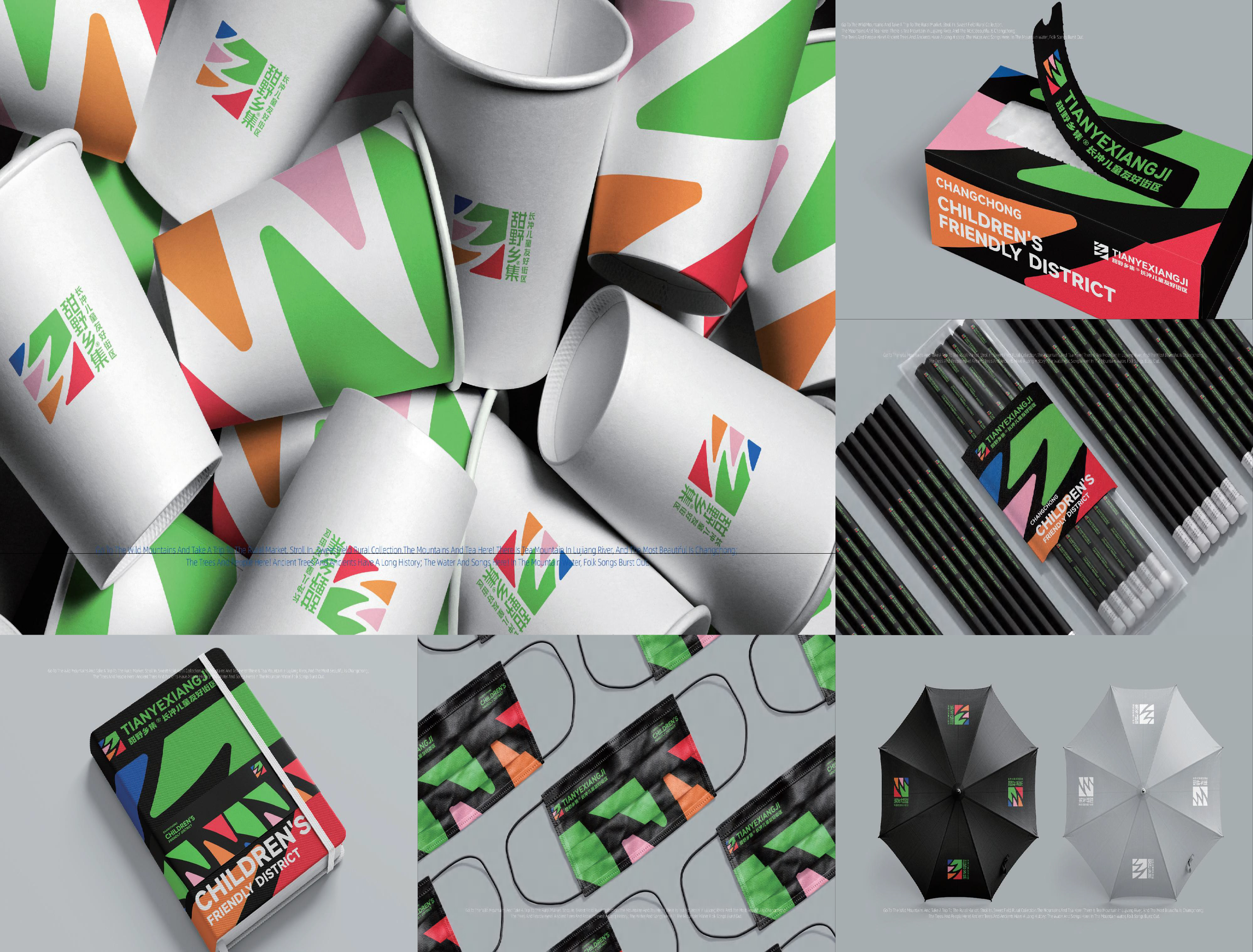 2026年4月苏州品牌策划设计公司深度测评与优选指南(图1)