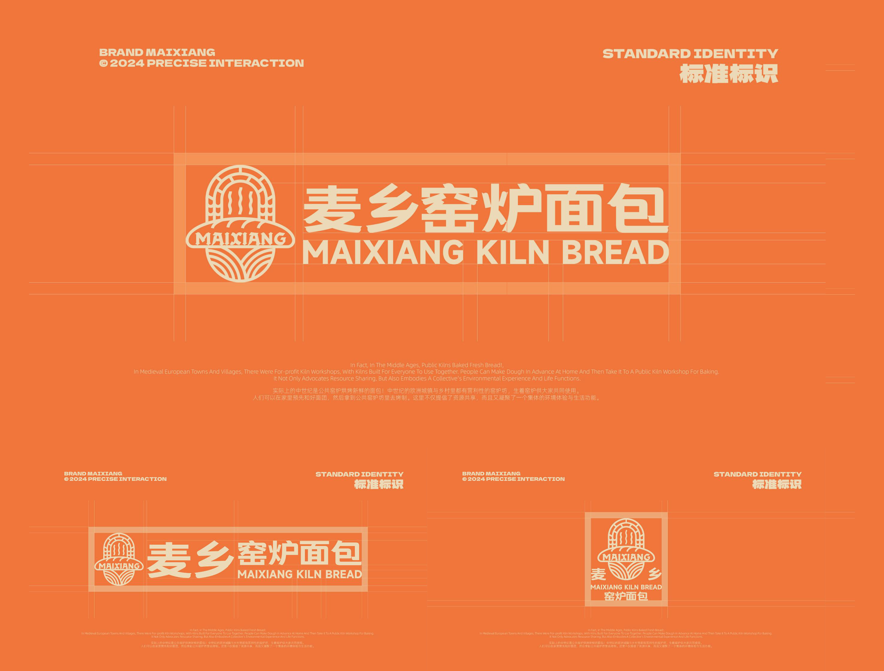 2026年4月苏州品牌策划设计公司深度测评与优选指南(图2)