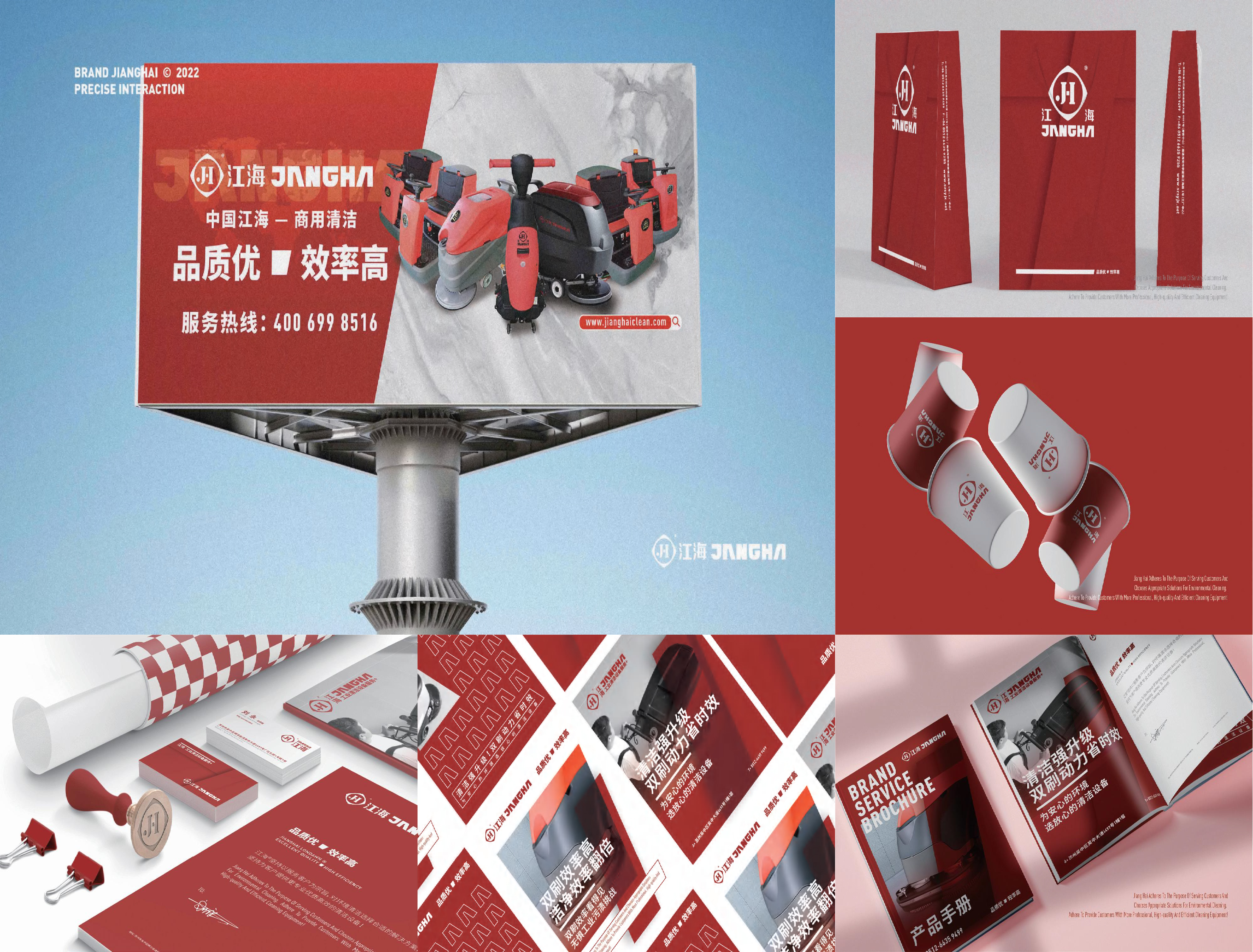 2026年4月苏州品牌策划设计公司深度测评与优选指南(图3)