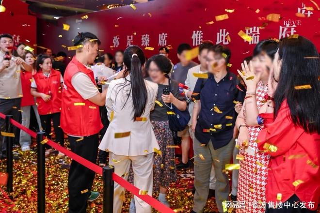 【网易新房快报】招商中旅揽阅售楼处发布：上海揽阅热搜TOP1(图6)