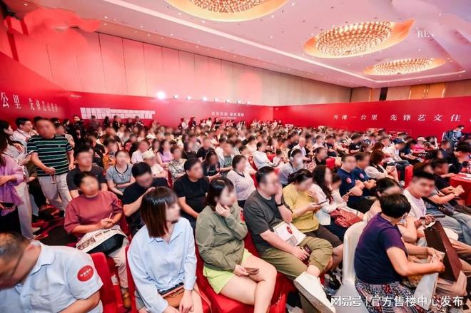 【网易新房快报】招商中旅揽阅售楼处发布：上海揽阅热搜TOP1(图8)