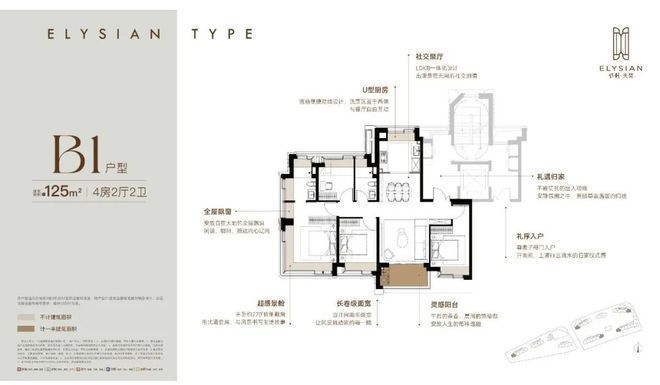 11月百度热搜@保利天奕售楼处发布：保利天奕特价稀缺房源！(图11)