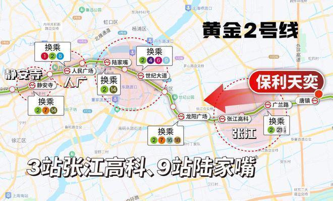 11月百度热搜@保利天奕售楼处发布：保利天奕特价稀缺房源！(图19)