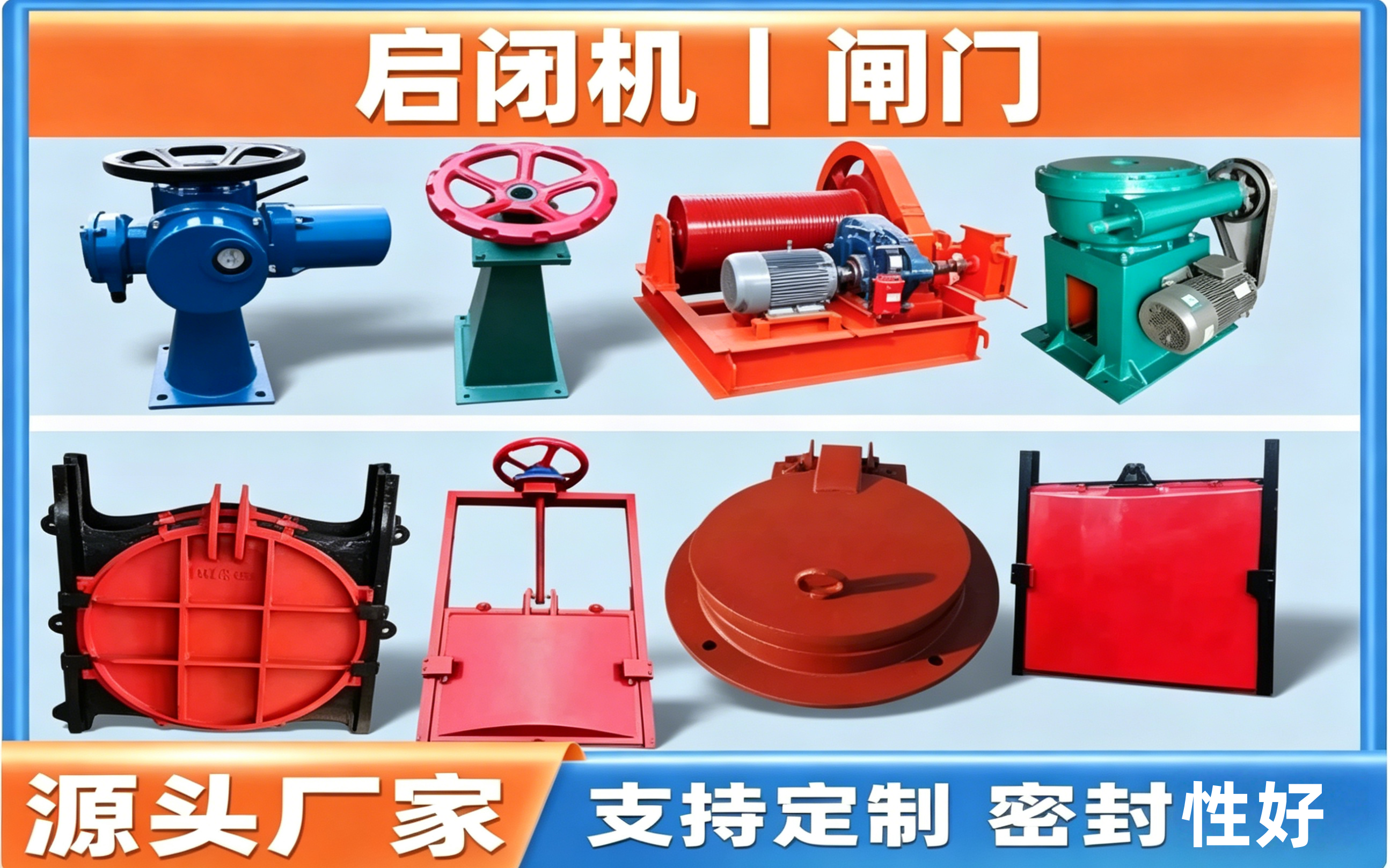 智慧水利时代如何选择定义未来的液压启闭机合作伙伴？(图1)