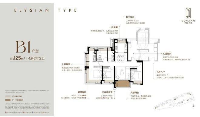 Ai✦热搜好房｜保利天奕售楼处发布：以品质铸就璀璨篇章！(图8)
