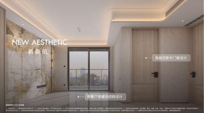 上海热搜豪宅！︎唐镇保利天奕售楼处发布探索理想居住新境(图14)