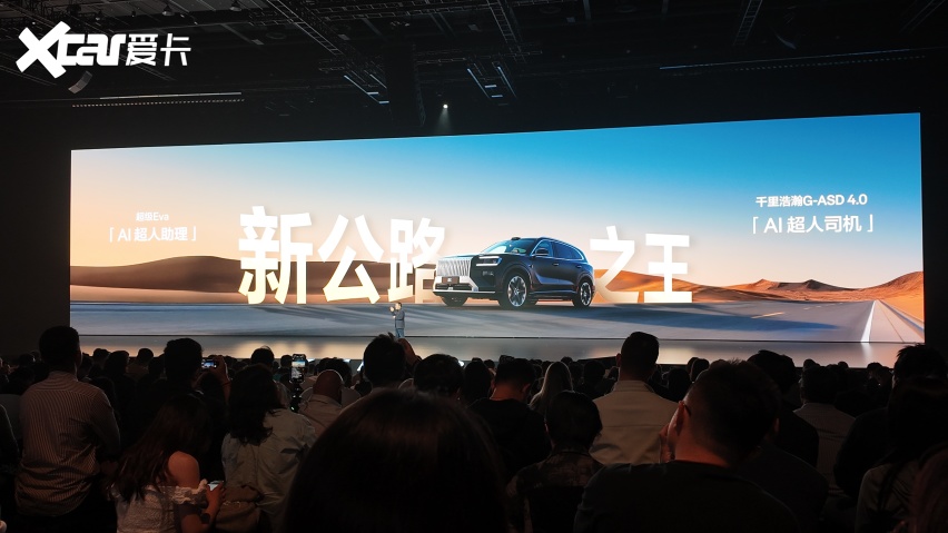 极氪8X上市限时权益售价3298-4738万(图4)