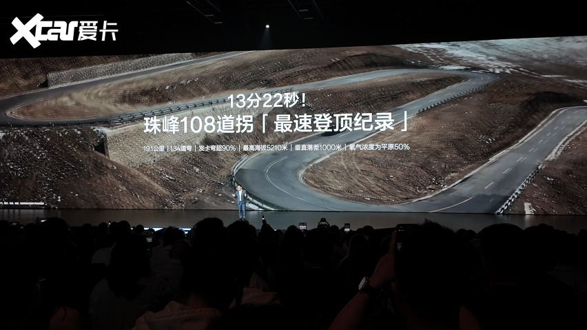 极氪8X上市限时权益售价3298-4738万(图3)