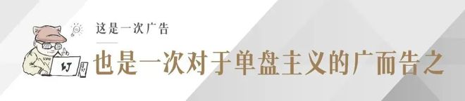 我着实被这款出圈豪宅震撼了(图22)