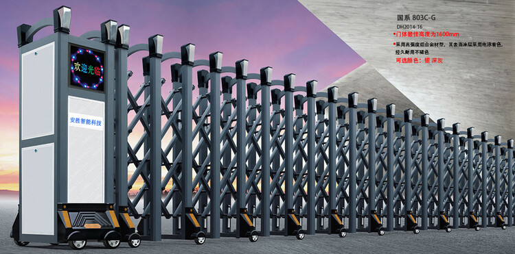 历城区智能电动伸缩门厂家电话(图3)