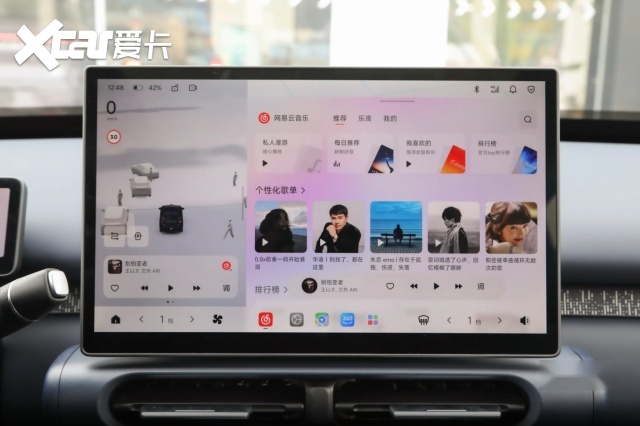 把激光雷达打到8万级零跑A10深度拆解有哪些惊喜与遗憾？(图6)