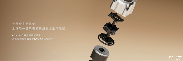 2026北京车展：一文看懂蔚来ES9预售42万起；蔚来ES8新车型上市(图16)