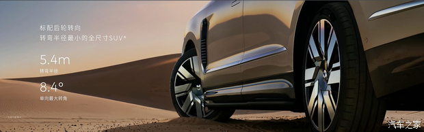 2026北京车展：一文看懂蔚来ES9预售42万起；蔚来ES8新车型上市(图17)