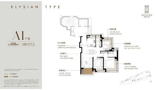 新时代鼎豪｜唐镇保利天奕售楼处发布：保利天奕以品质铸就(图6)