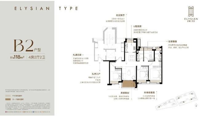 新时代鼎豪｜唐镇保利天奕售楼处发布：保利天奕以品质铸就(图7)