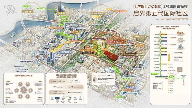 新时代鼎豪｜唐镇保利天奕售楼处发布：保利天奕以品质铸就(图15)